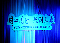 2015Ϻֹɷ޹˾-ͬͬйδ