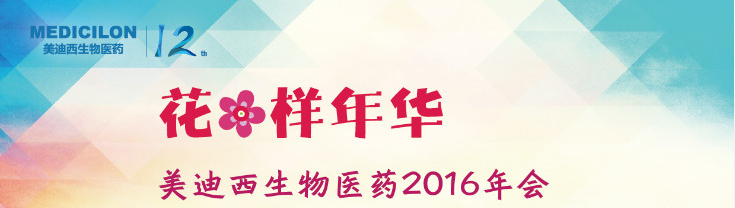 2016