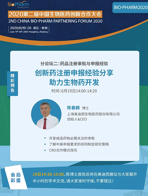 չʢᣬʼ&CEO´벩ʿί뽫ϯᲢѧ