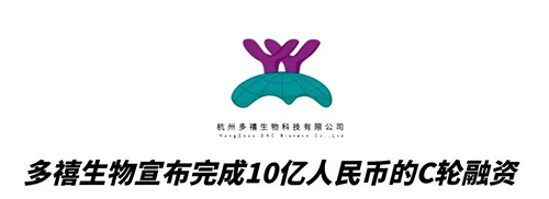 10C 