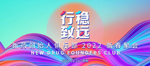 ͼ6ҩʼ˾ֲ2022´ۻ.jpg