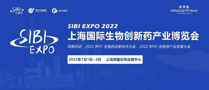SIBI EXPO 2022Ϻﴴҩҵ.jpg