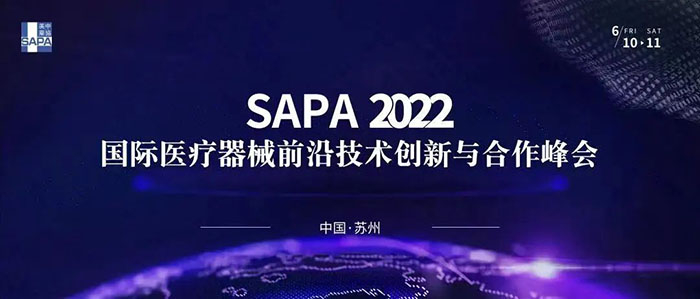 SAPA 2022 ҽеǰؼ.jpg