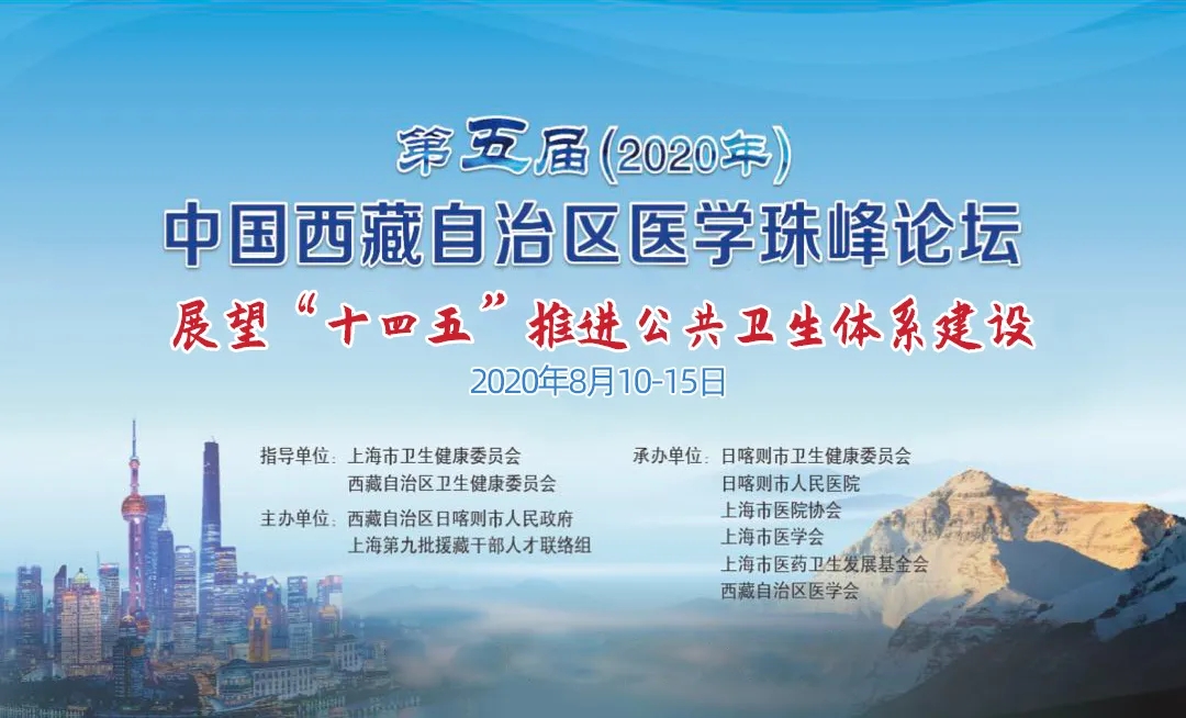 죨2020꣩йҽѧ̳