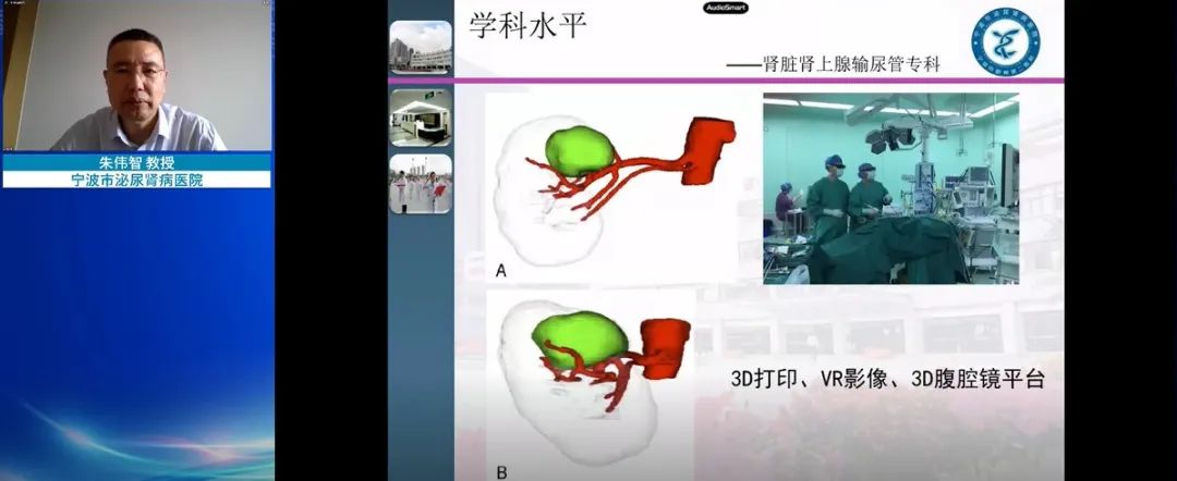 ҽԺ  ΰǽ ѧƽܡ,,ҽ豸,