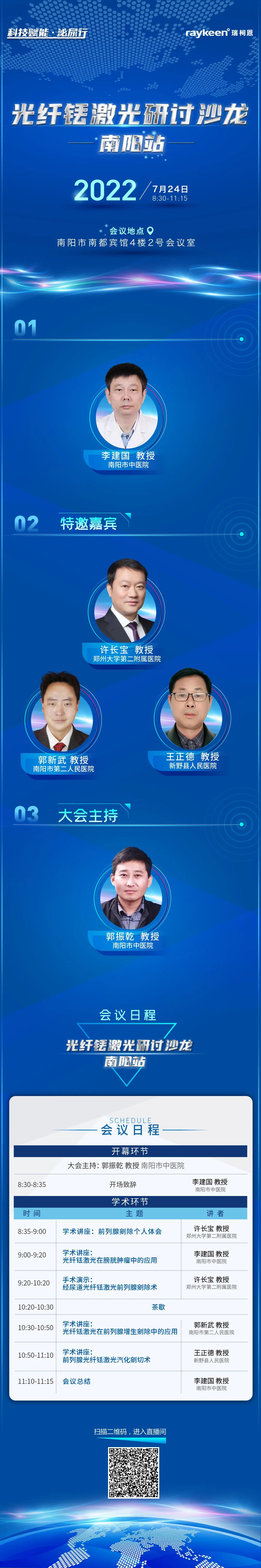 ɳ-վ,,ҽ,ؼ豸Ӧ,ؼ豸Ʒ,ҽ豸,