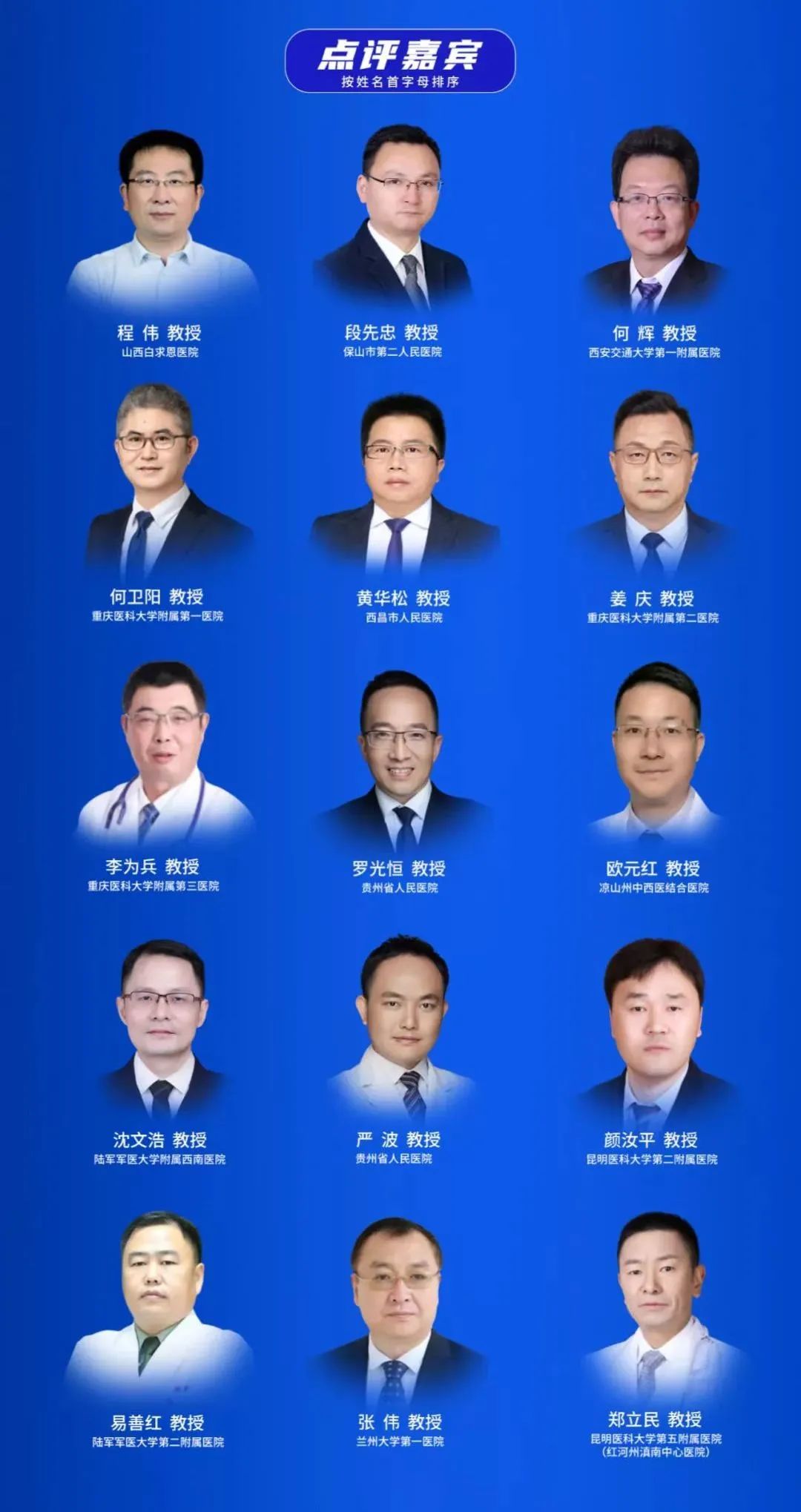 ѳΪʯ,,ҽ,ؼ豸Ӧ,ؼ豸Ʒ,ҽ豸,