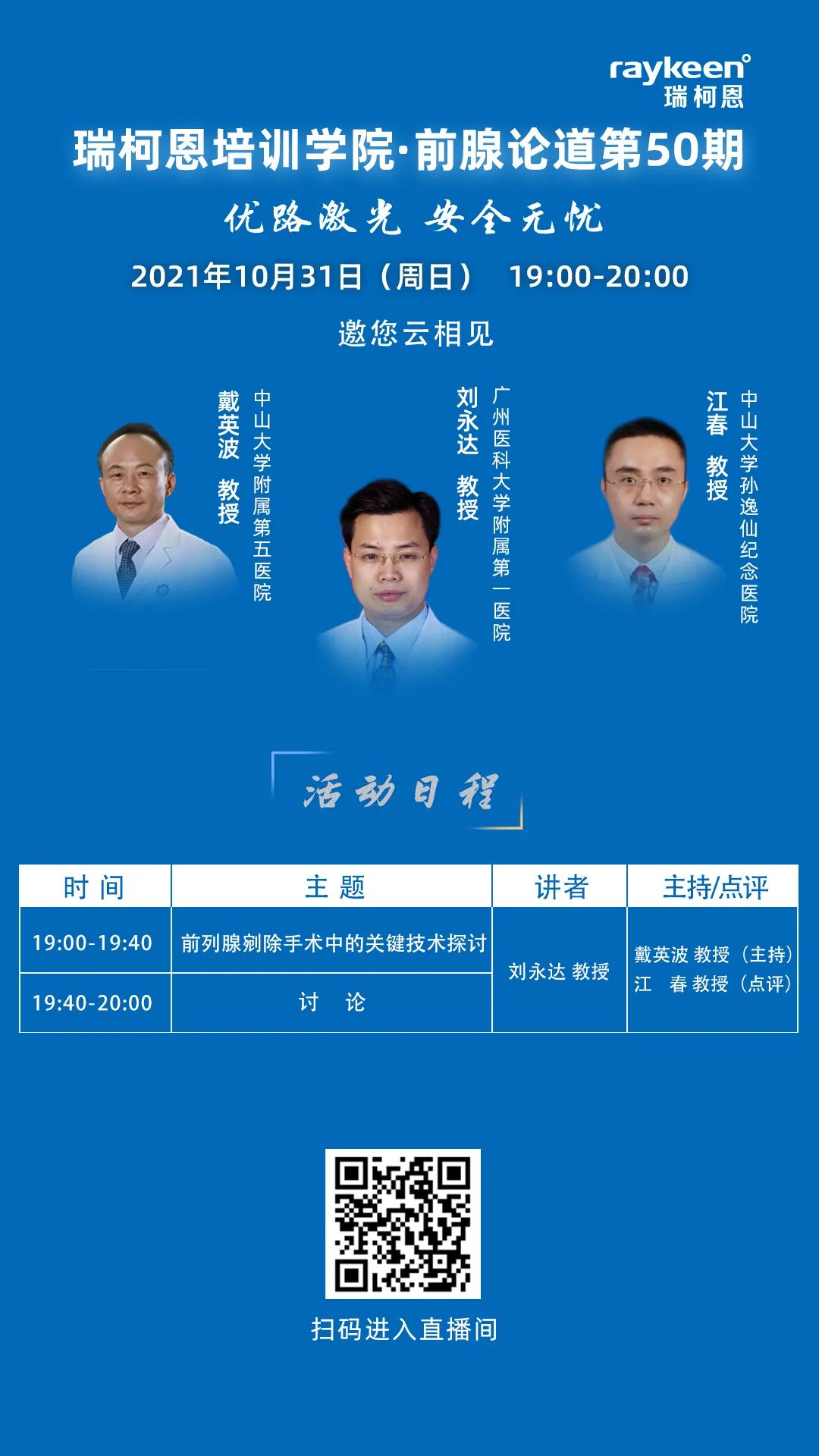 ѵѧԺǰ۵50,·,