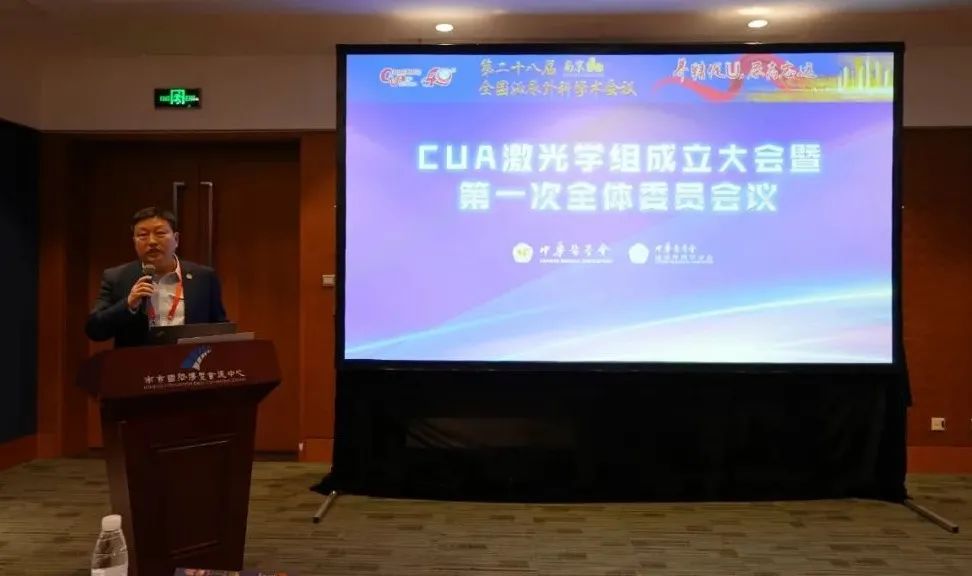 CUAѧ-2021CUAﱸ,CUAѧ鸱鳤 人ѧҽԺ ̷ 桰2021CUAᡱﱸ,