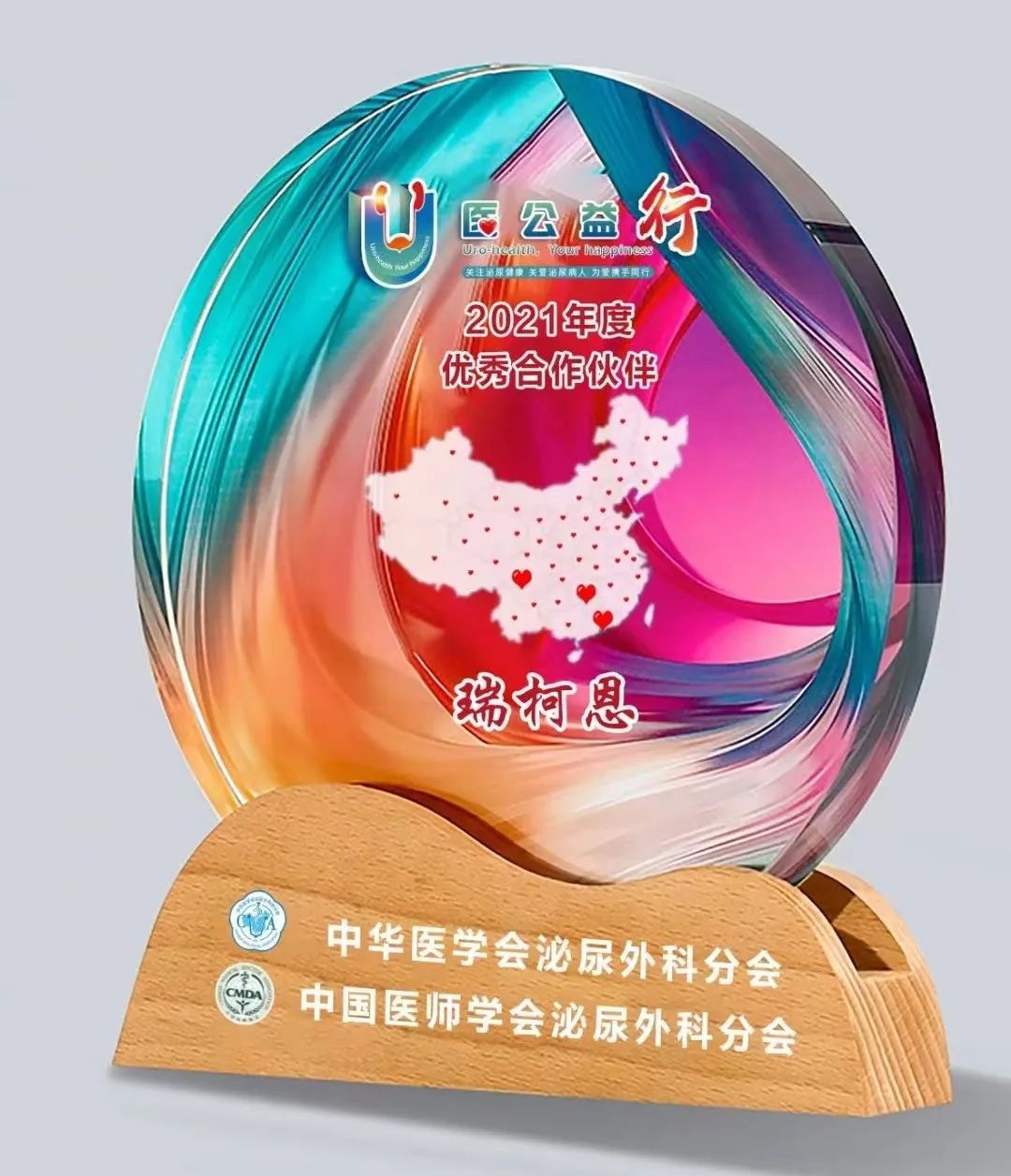 ٻUҽС2021顱ƺ
