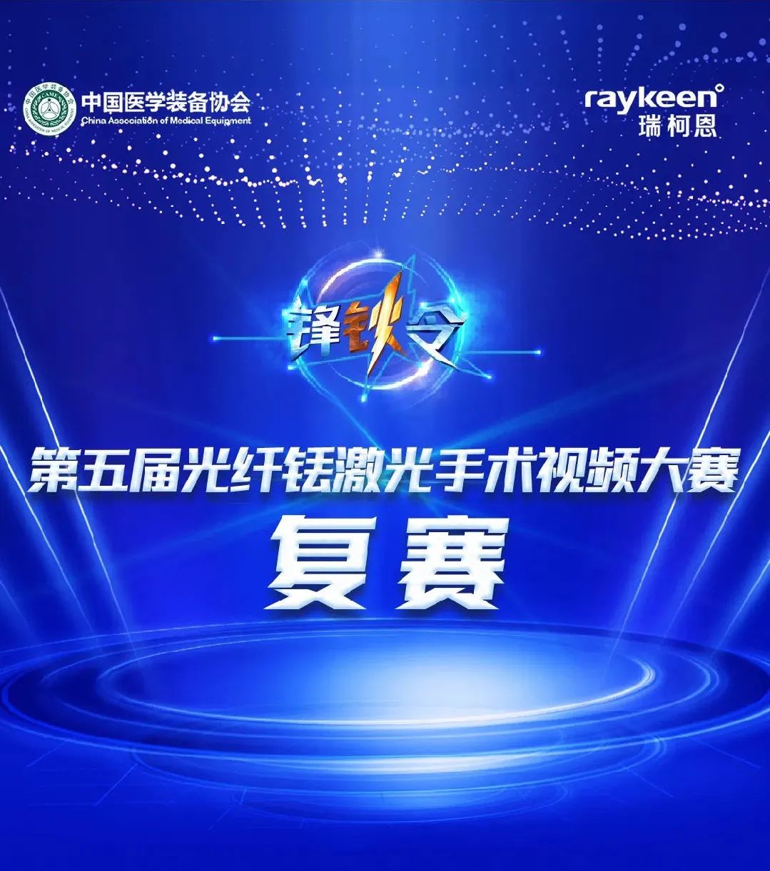 Ƶ,ҽ,ؼ豸ӦƷ,ҽ豸,