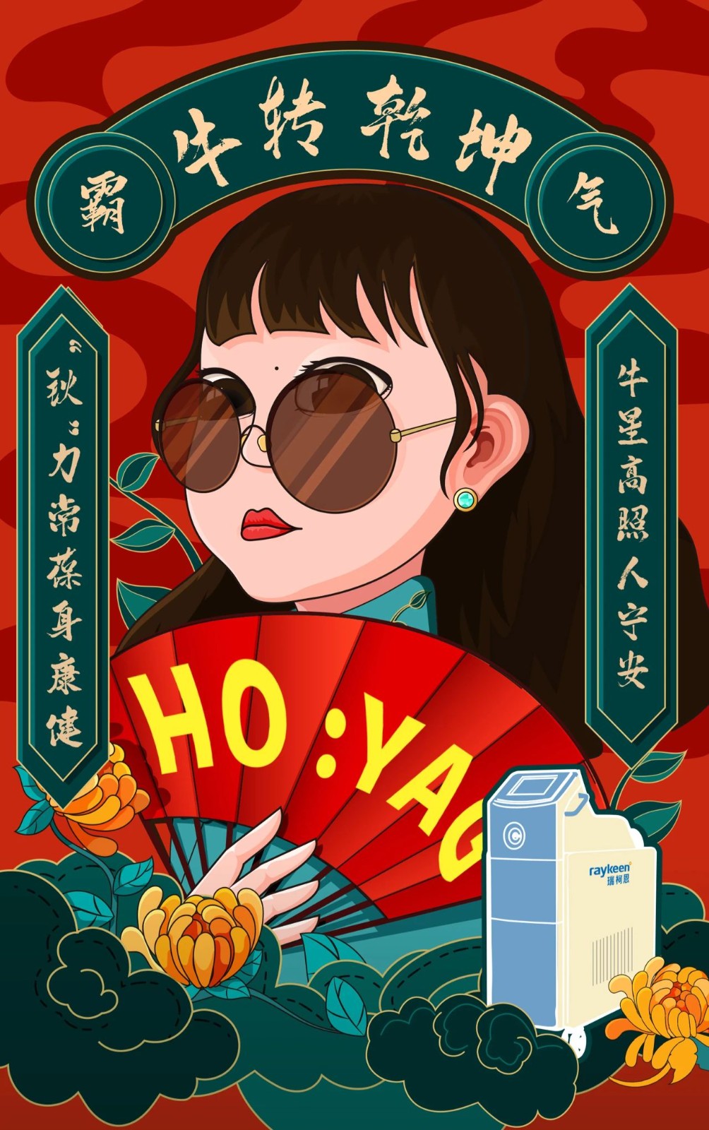 ţתǬ,